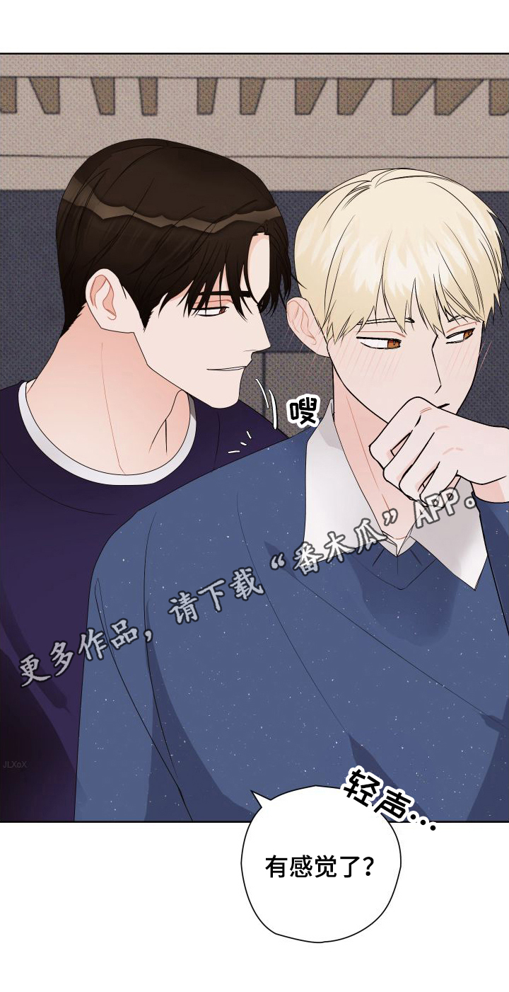 第7章：小动作19