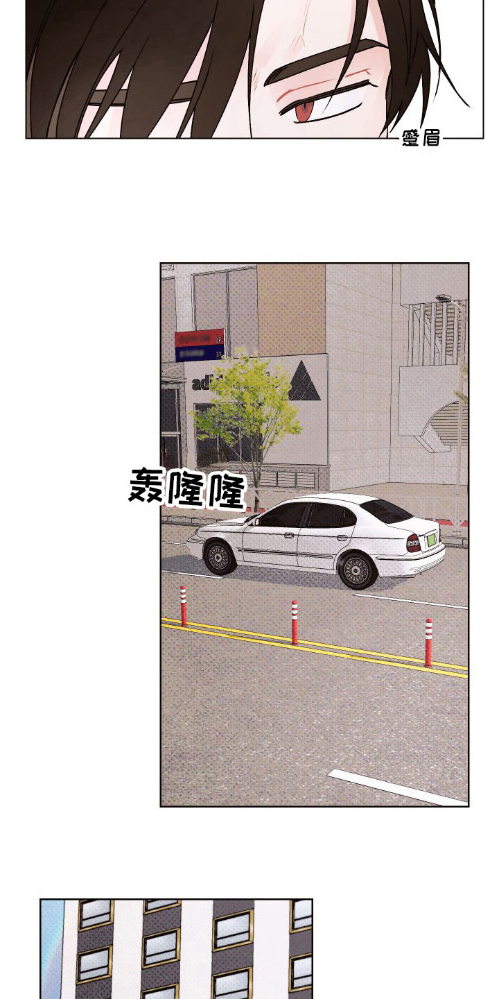 第15章：想多了17