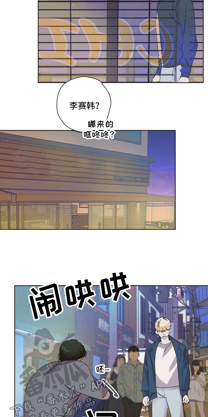 第10章：争吵16