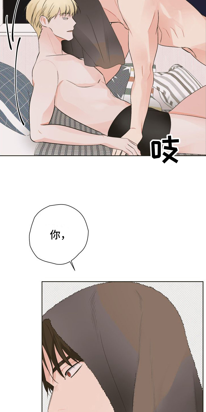 第4章：后悔2