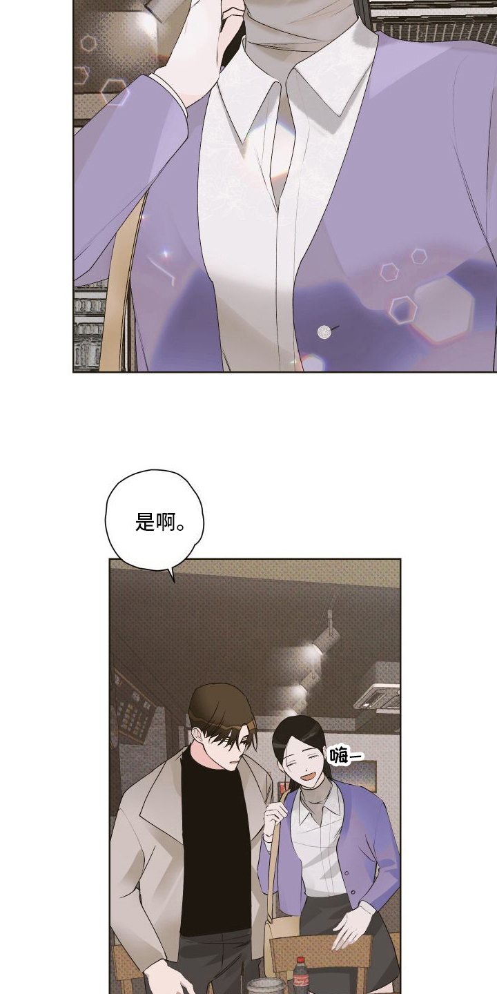 第10章：争吵4