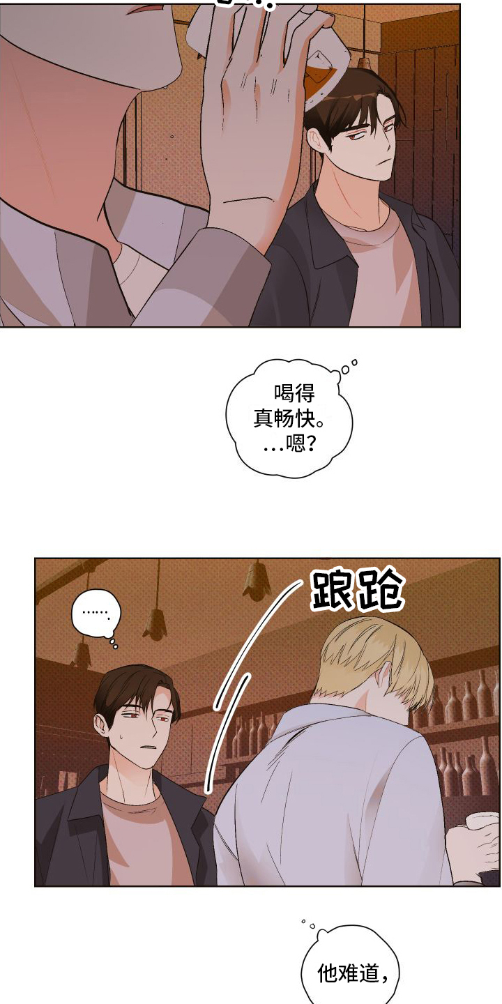 第3章：胡思乱想1