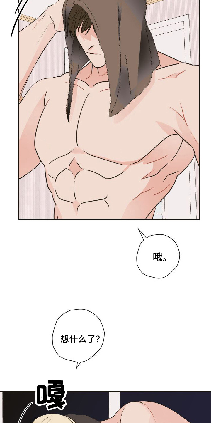 第4章：后悔1
