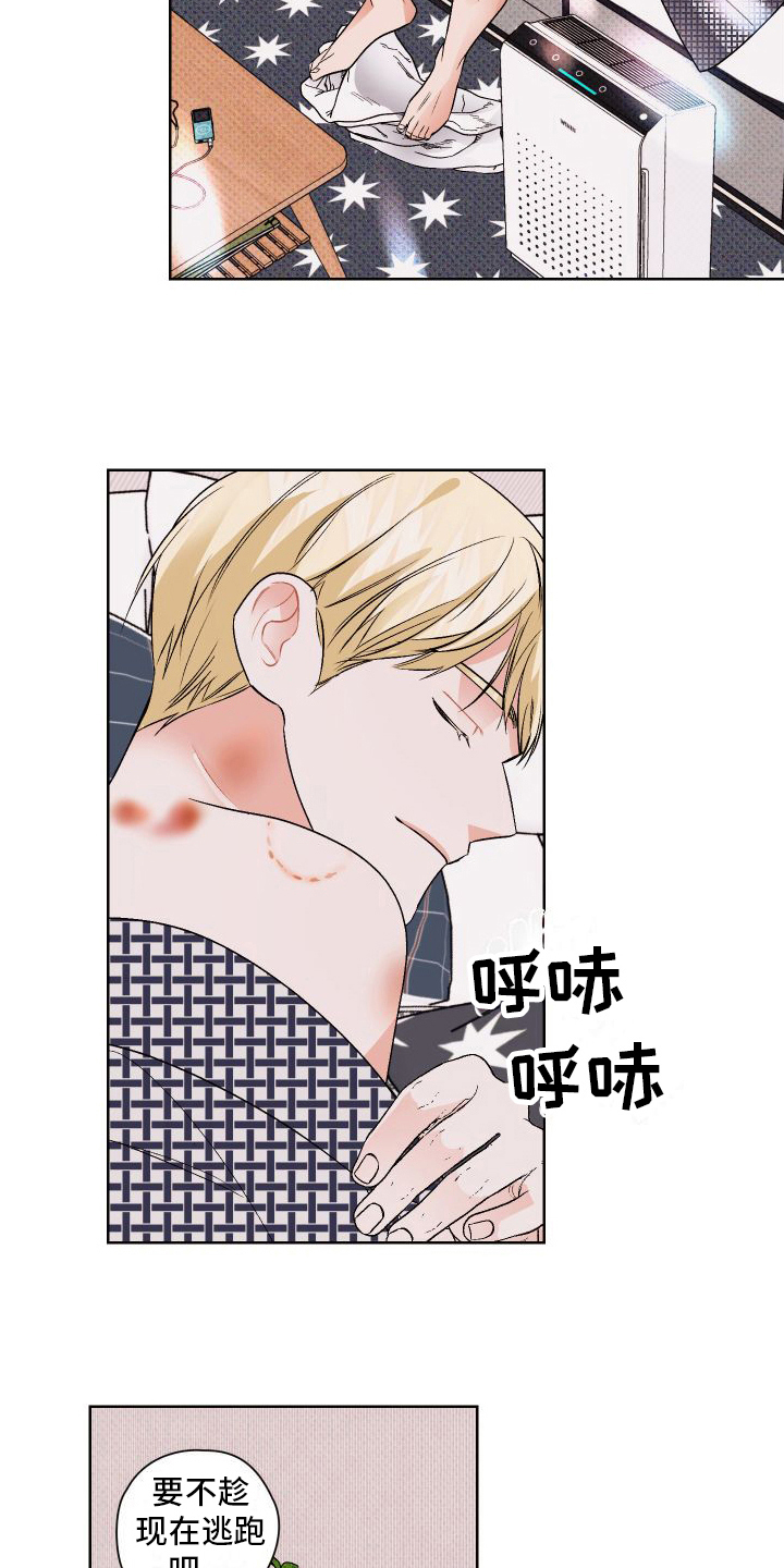 第4章：后悔6