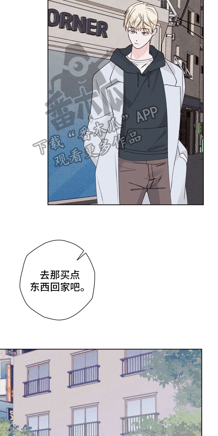 第17章：很生气13