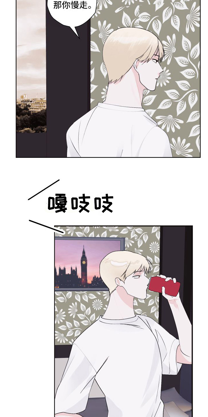 第16章：结束14
