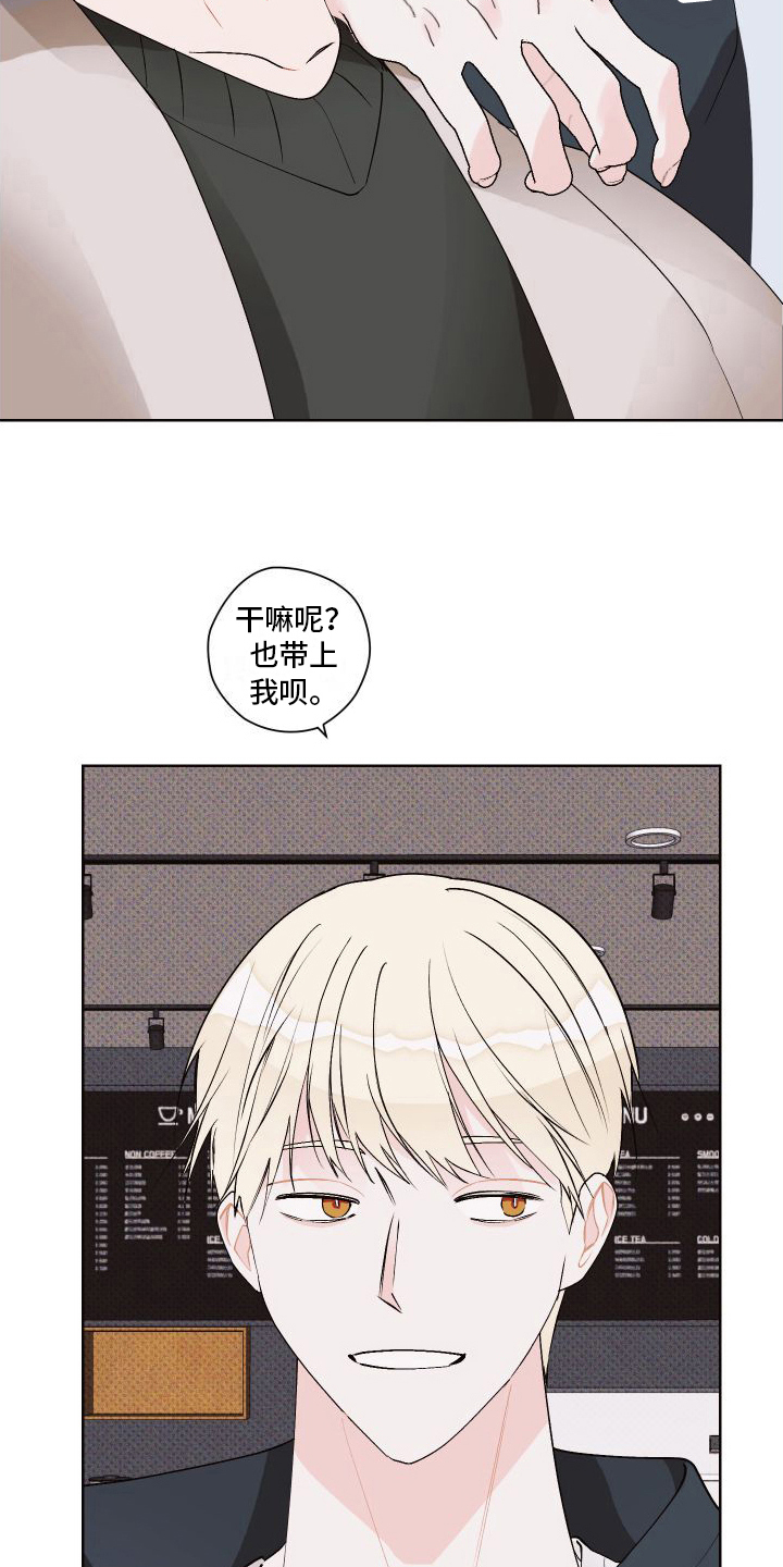 第18章：不爽12