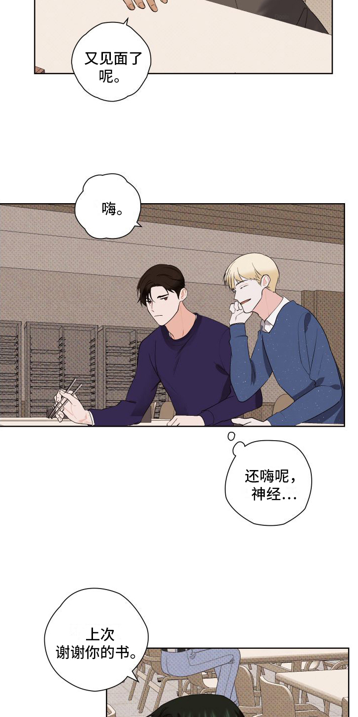 第7章：小动作2