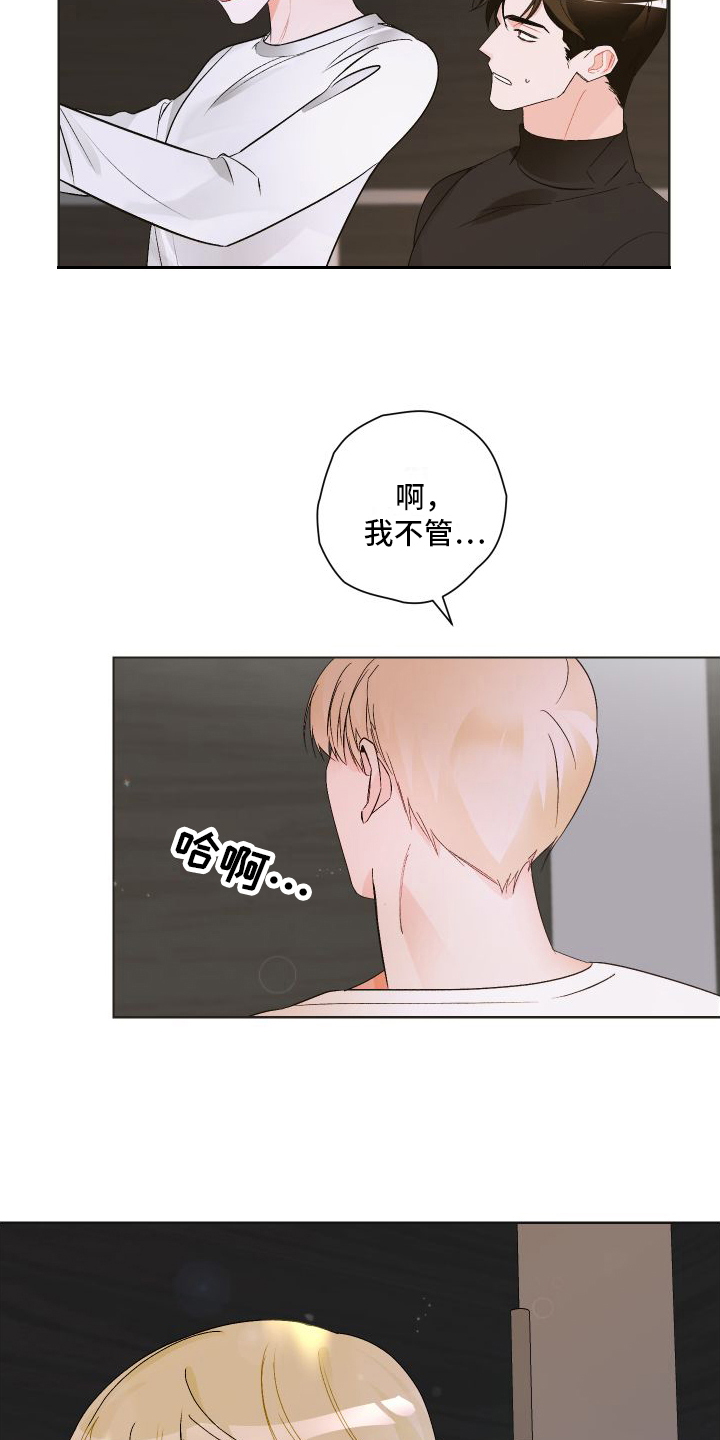 第1章：巧遇1