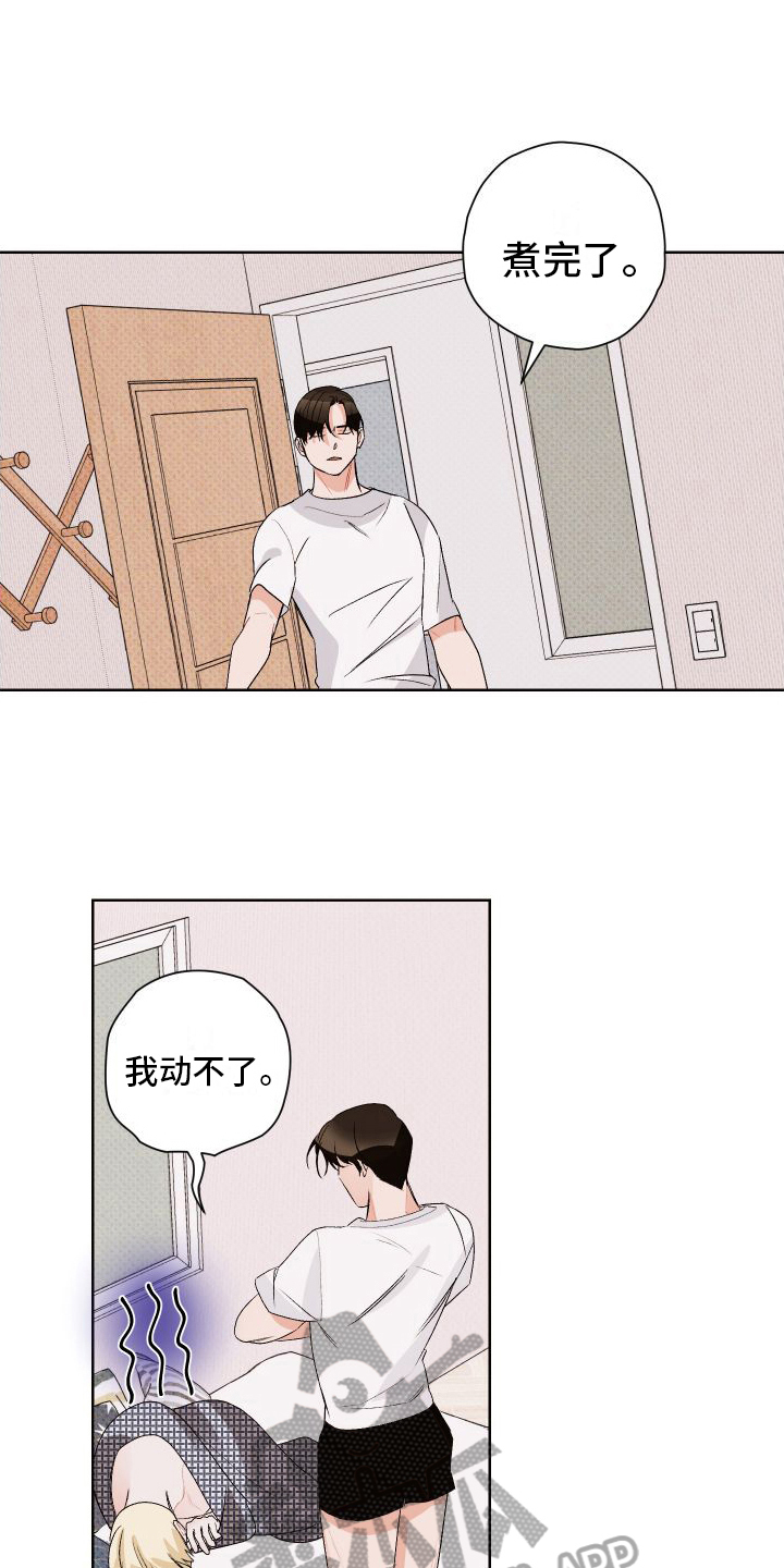 第4章：后悔17