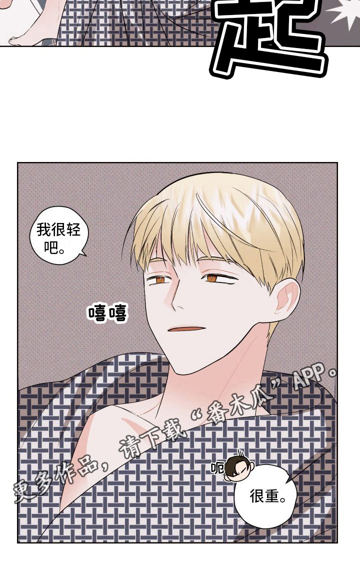 第4章：后悔19