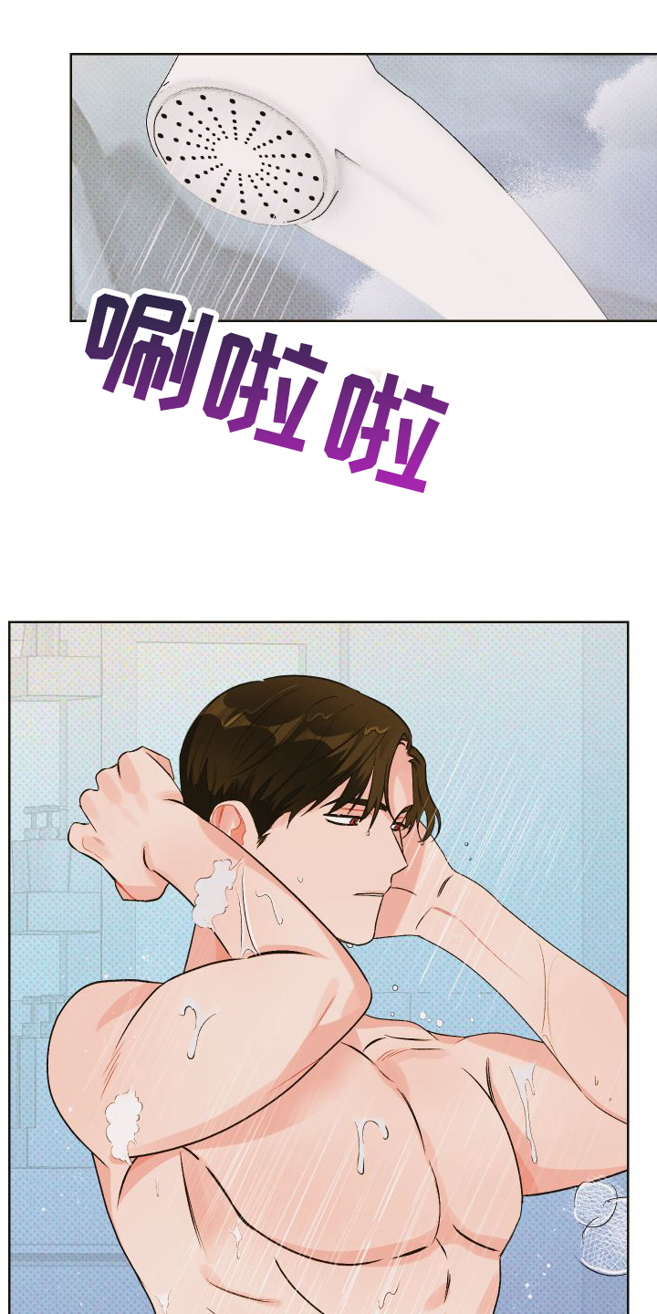 第3章：胡思乱想13