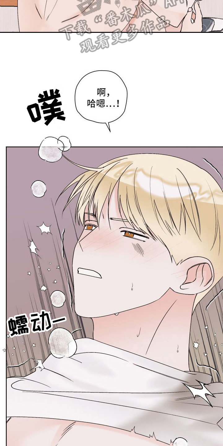 第22章：有准备17