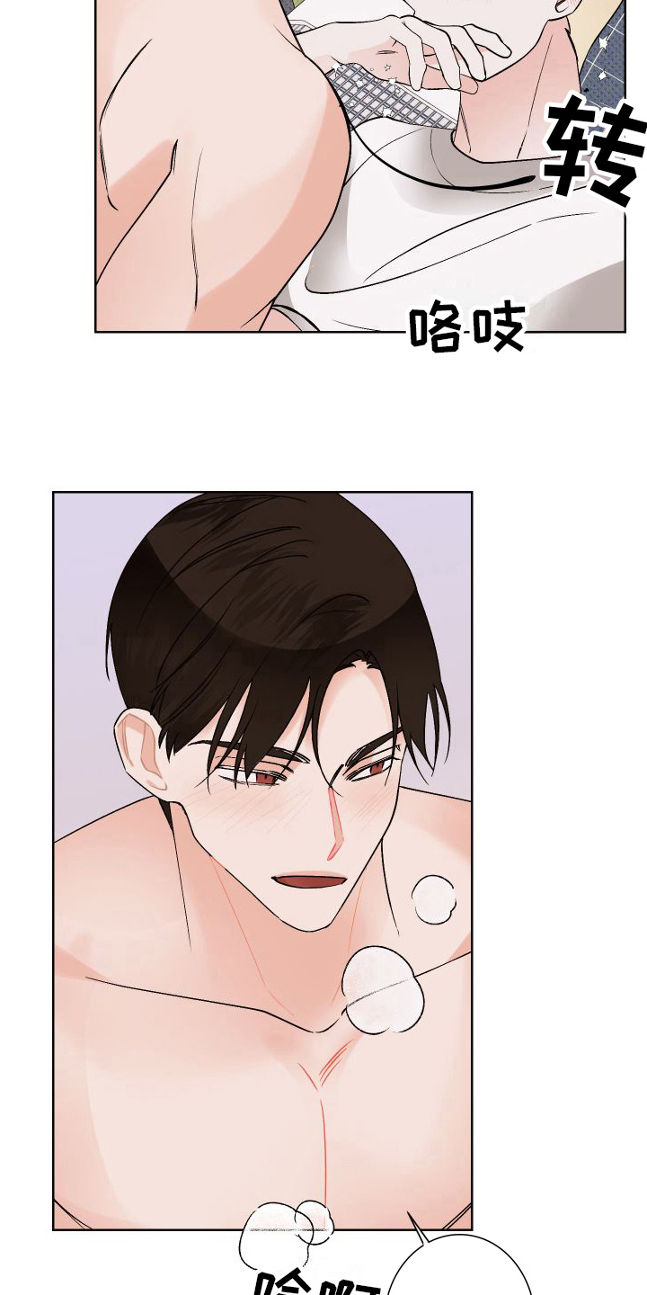第22章：有准备12