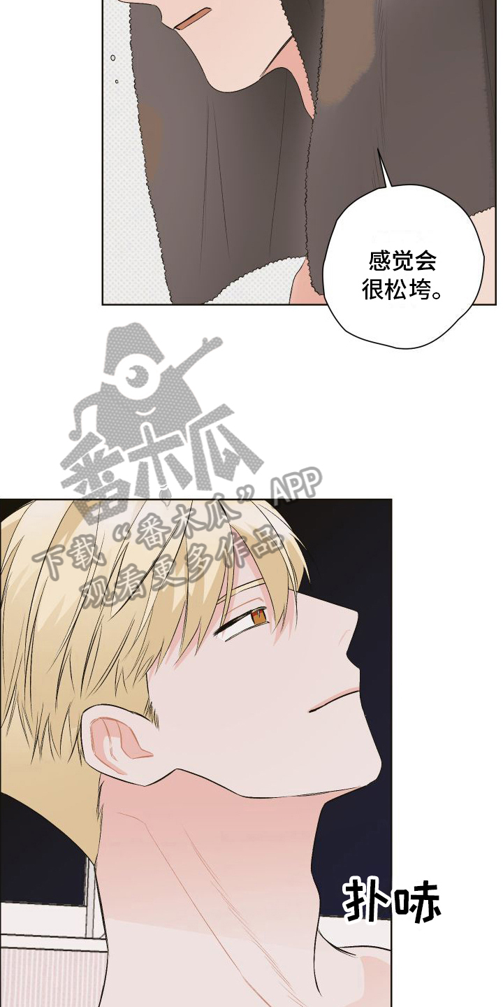第4章：后悔3