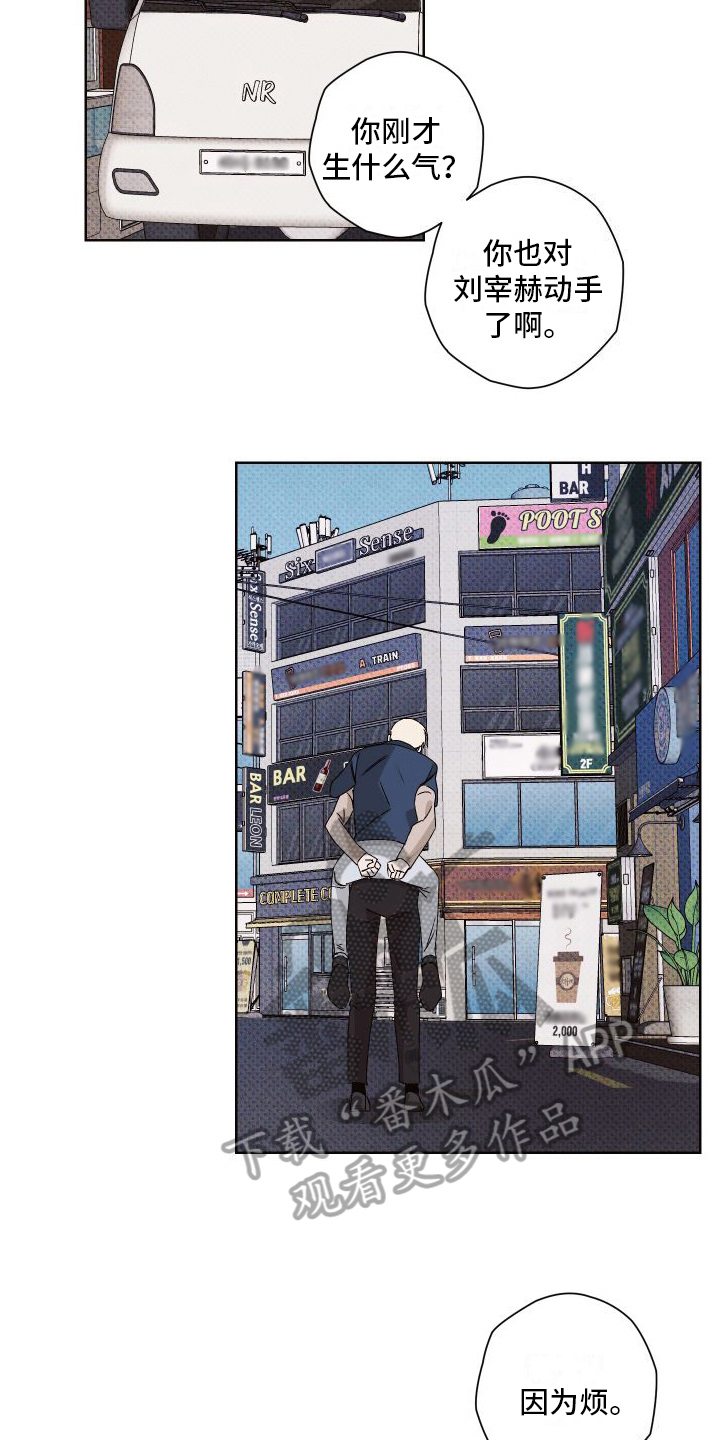 第13章：背着走10