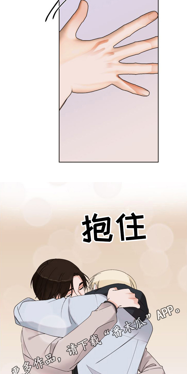 第20章：告白17