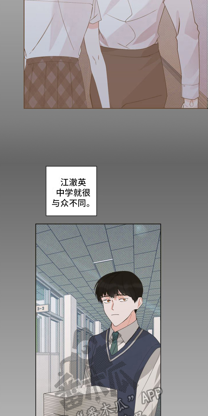 第8章：会喜欢的13