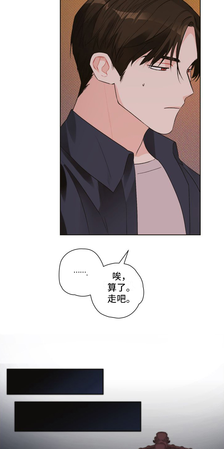 第3章：胡思乱想10