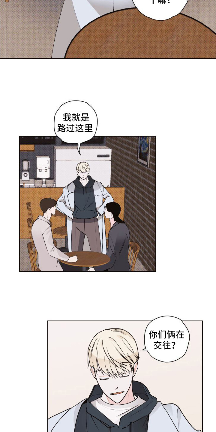 第18章：不爽14