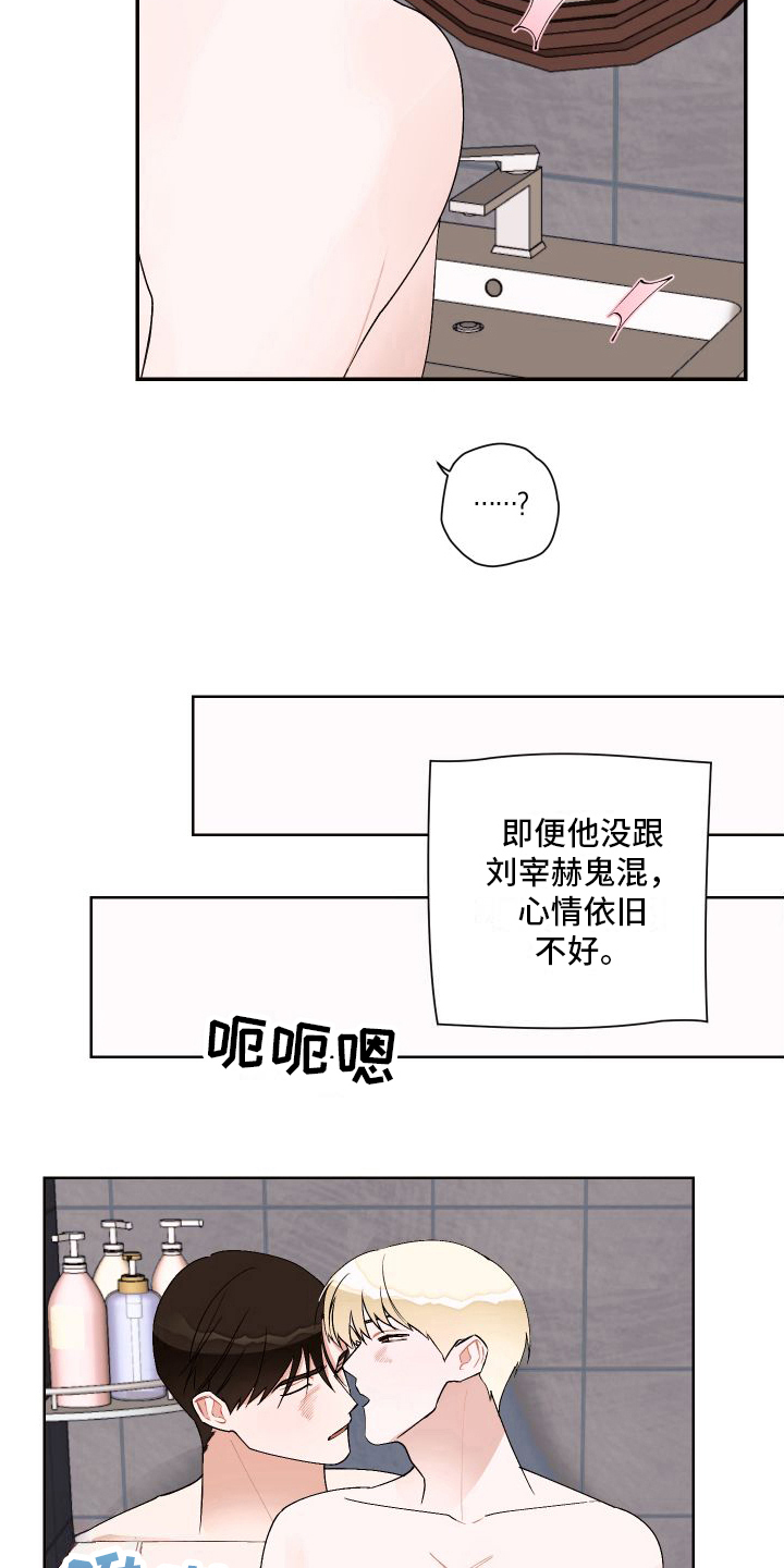 第16章：结束2