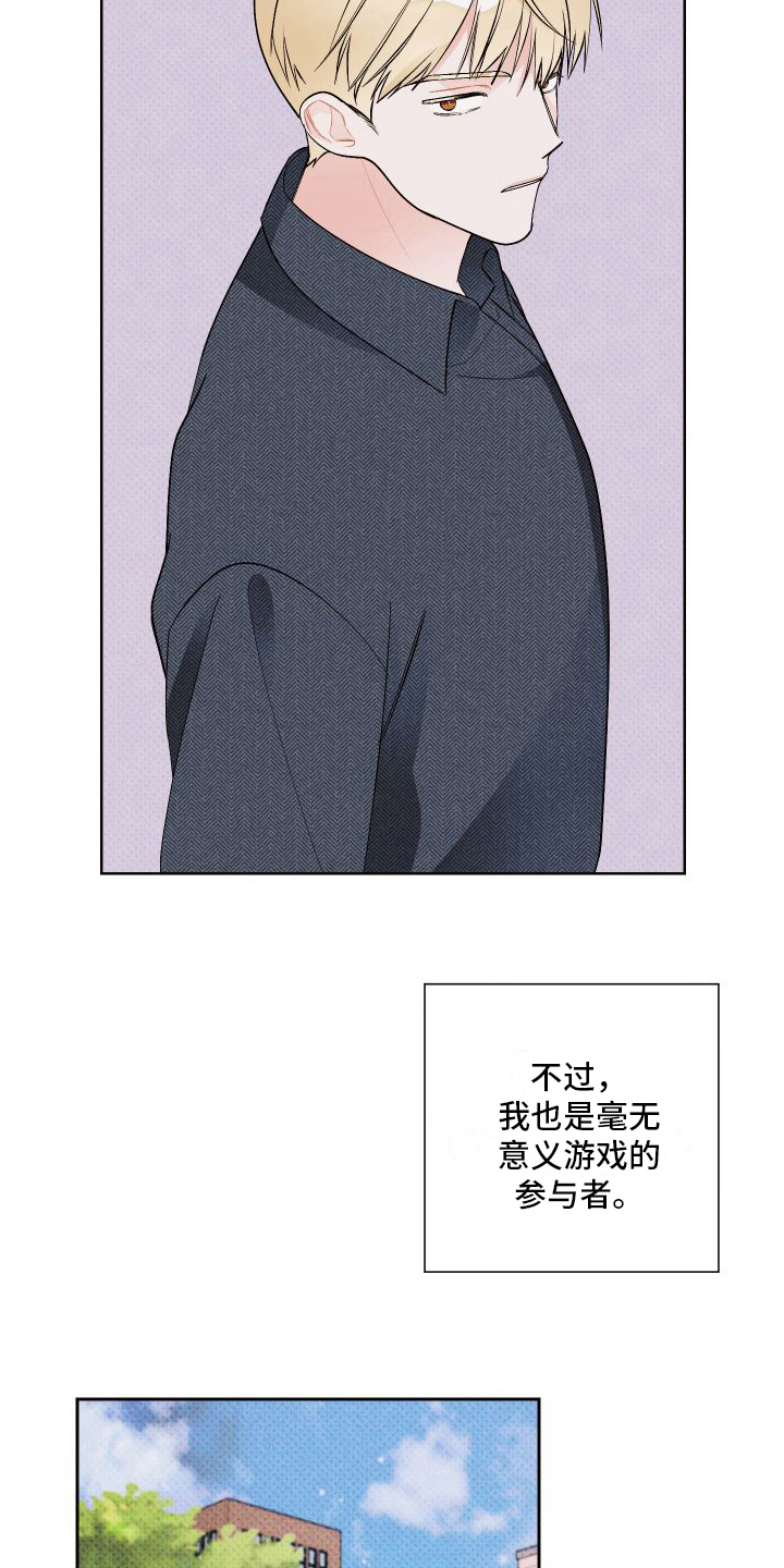 第12章：郁闷6