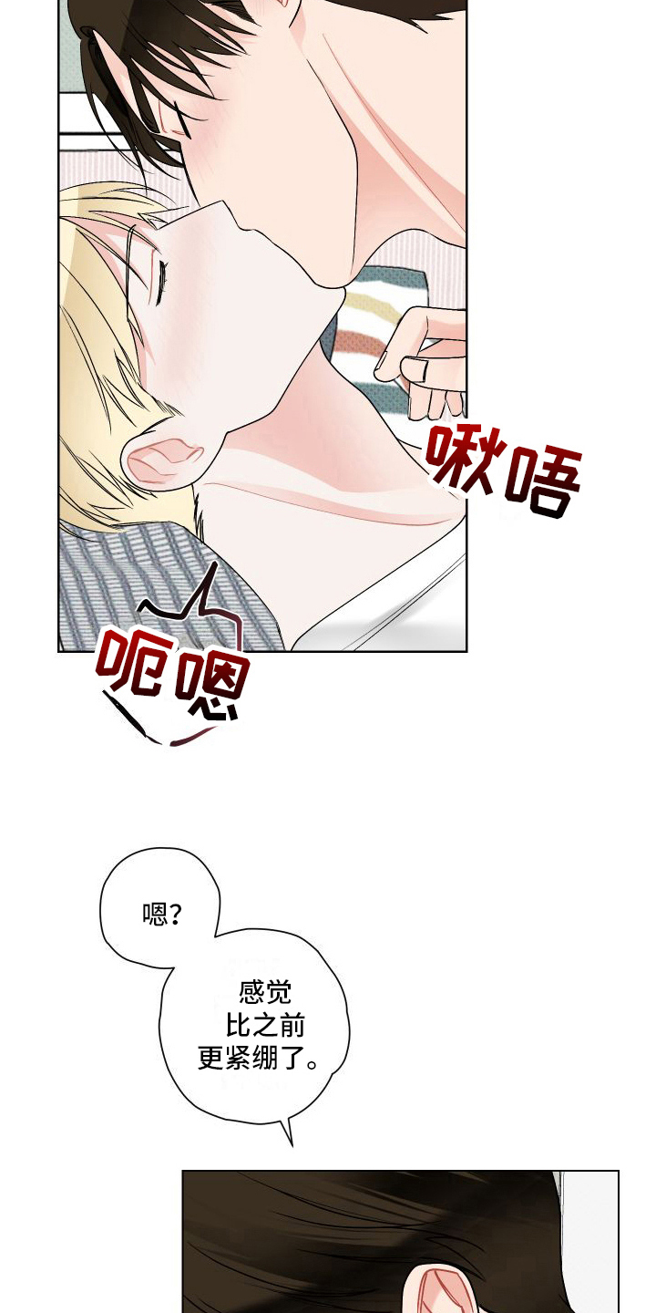 第22章：有准备2