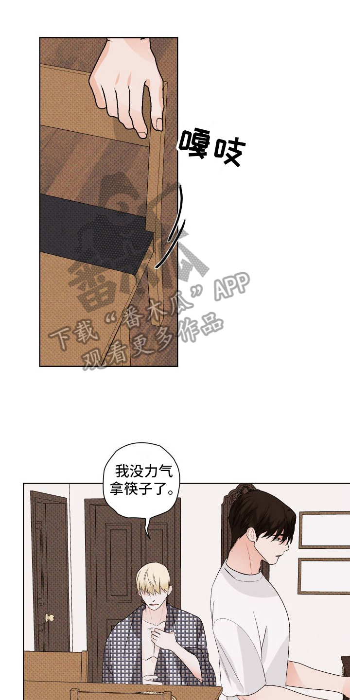 第5章：照顾0