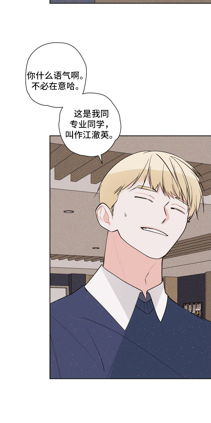 第7章：小动作8