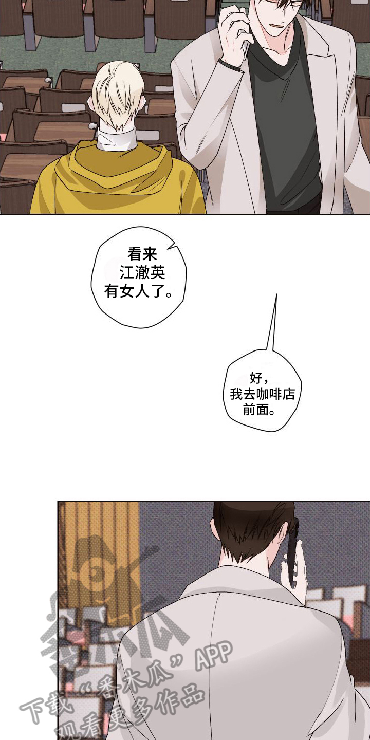 第17章：很生气5