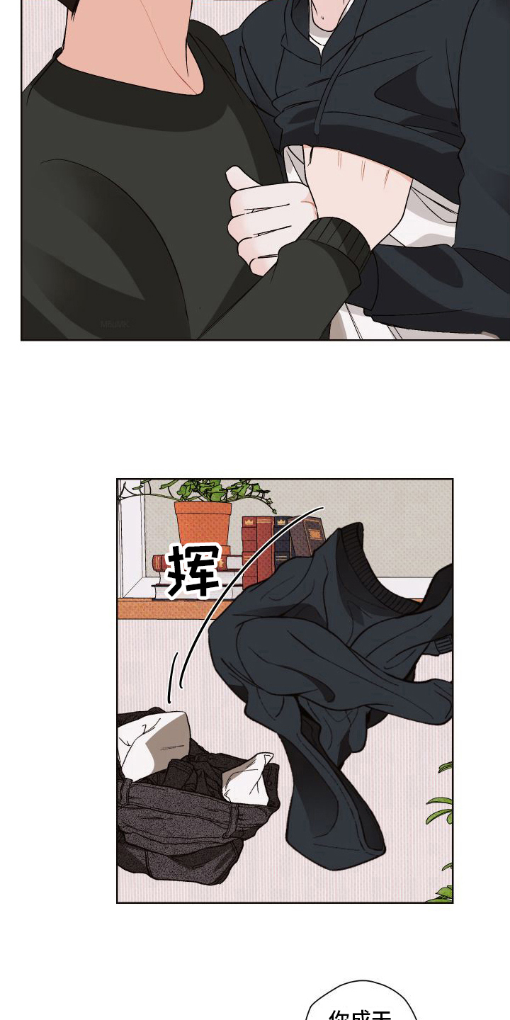 第21章：任性7