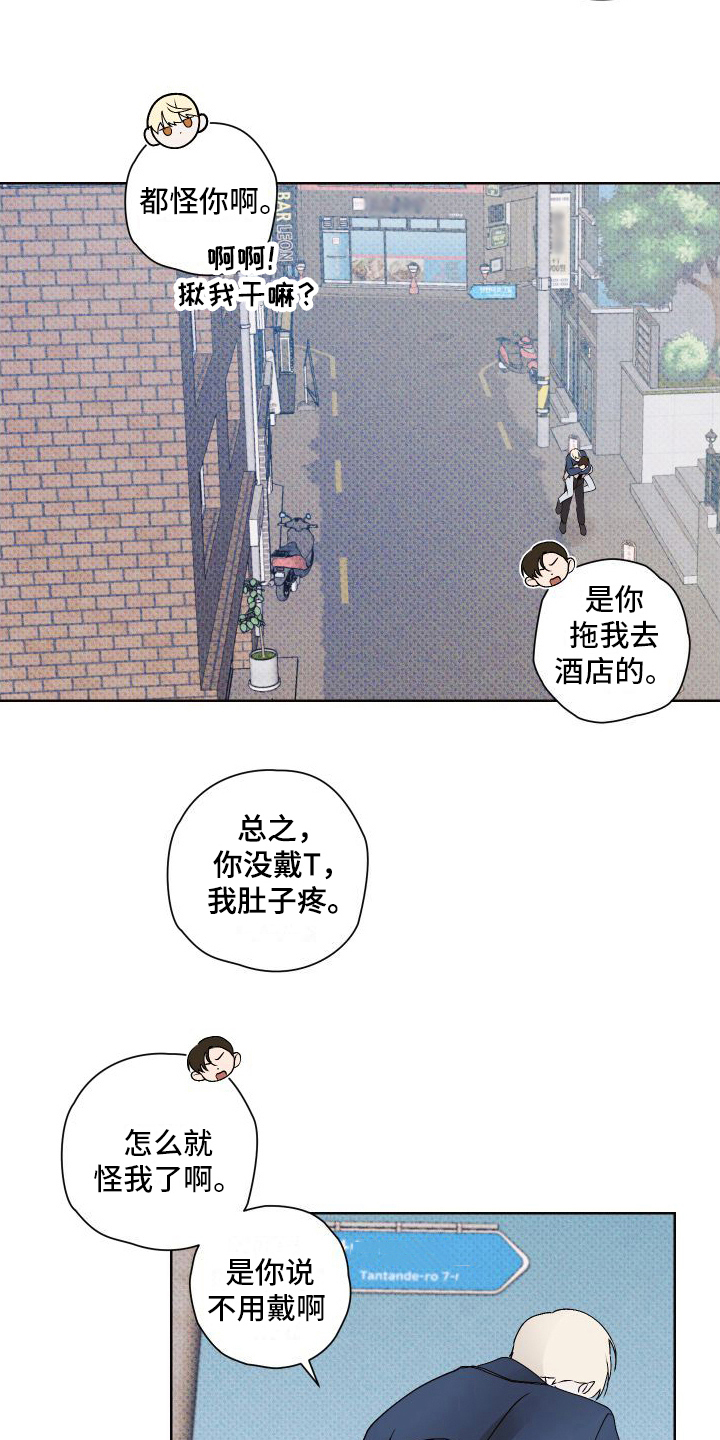 第13章：背着走19