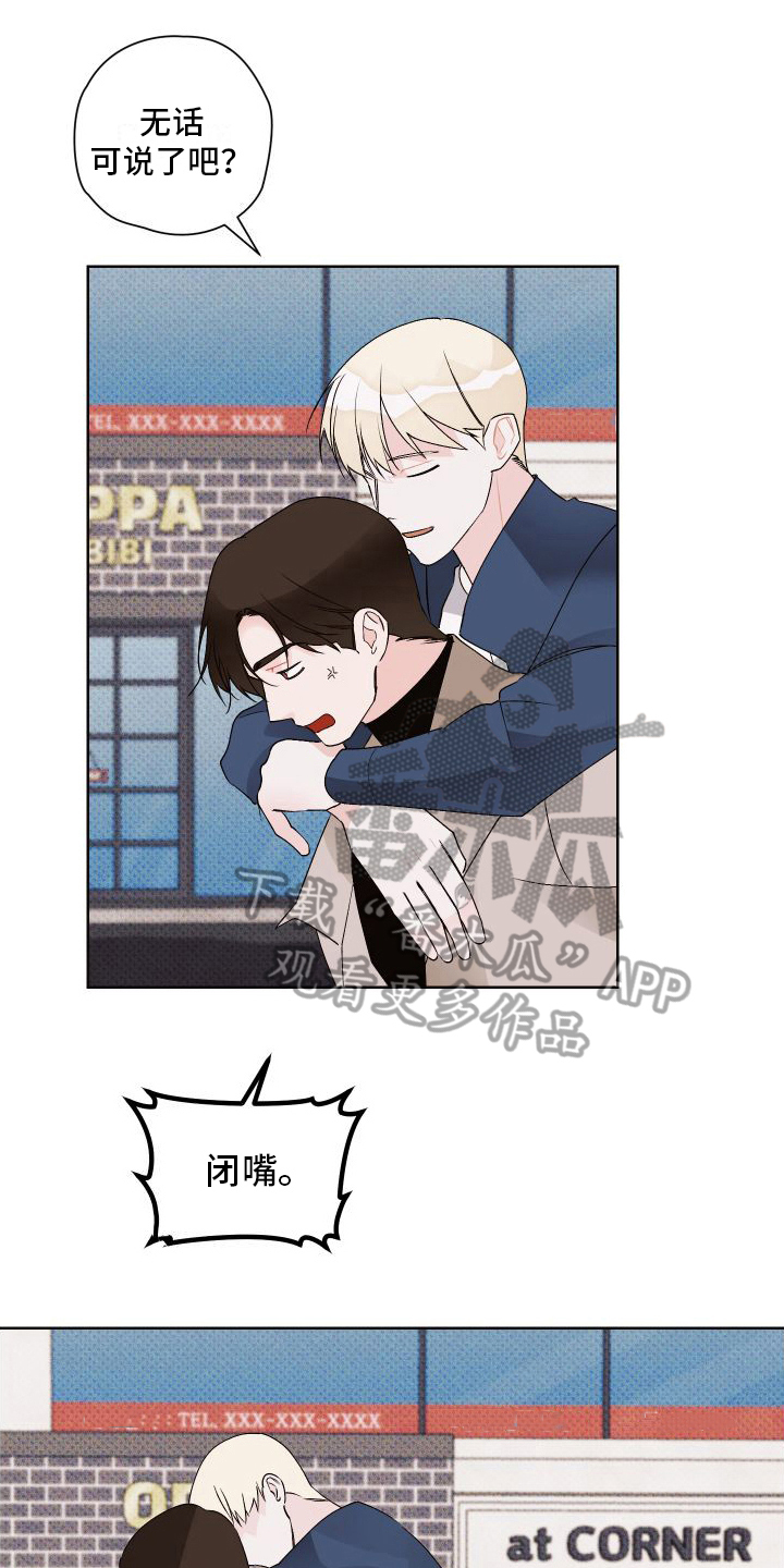 第14章：道歉0