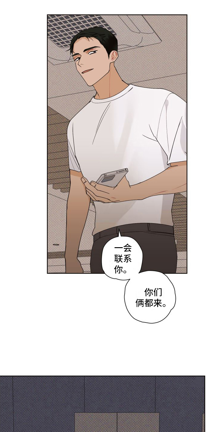 第7章：小动作15