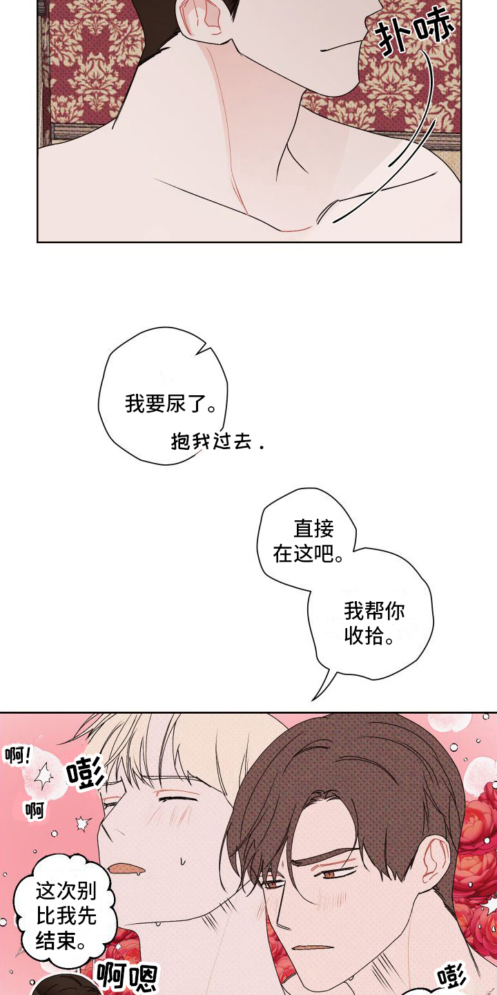 第12章：郁闷13