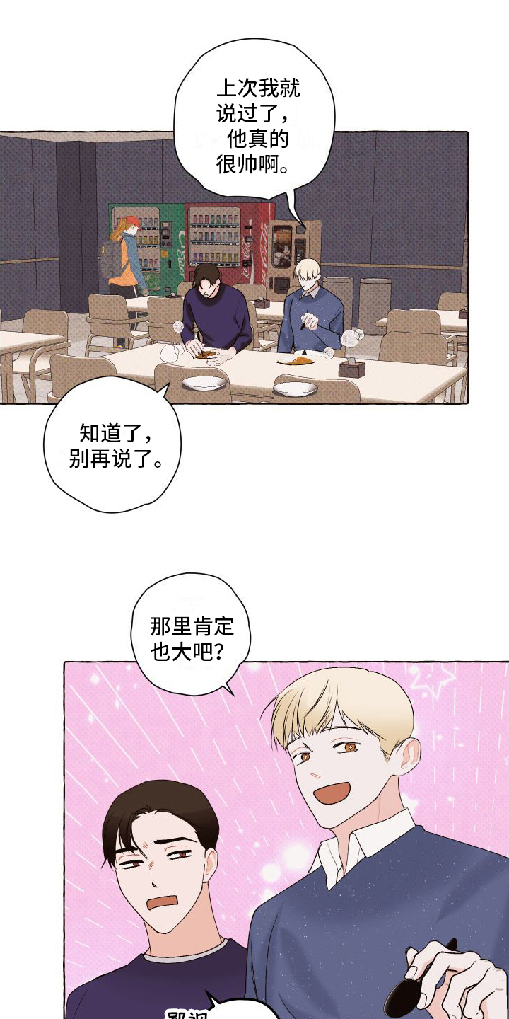 第6章：关注12