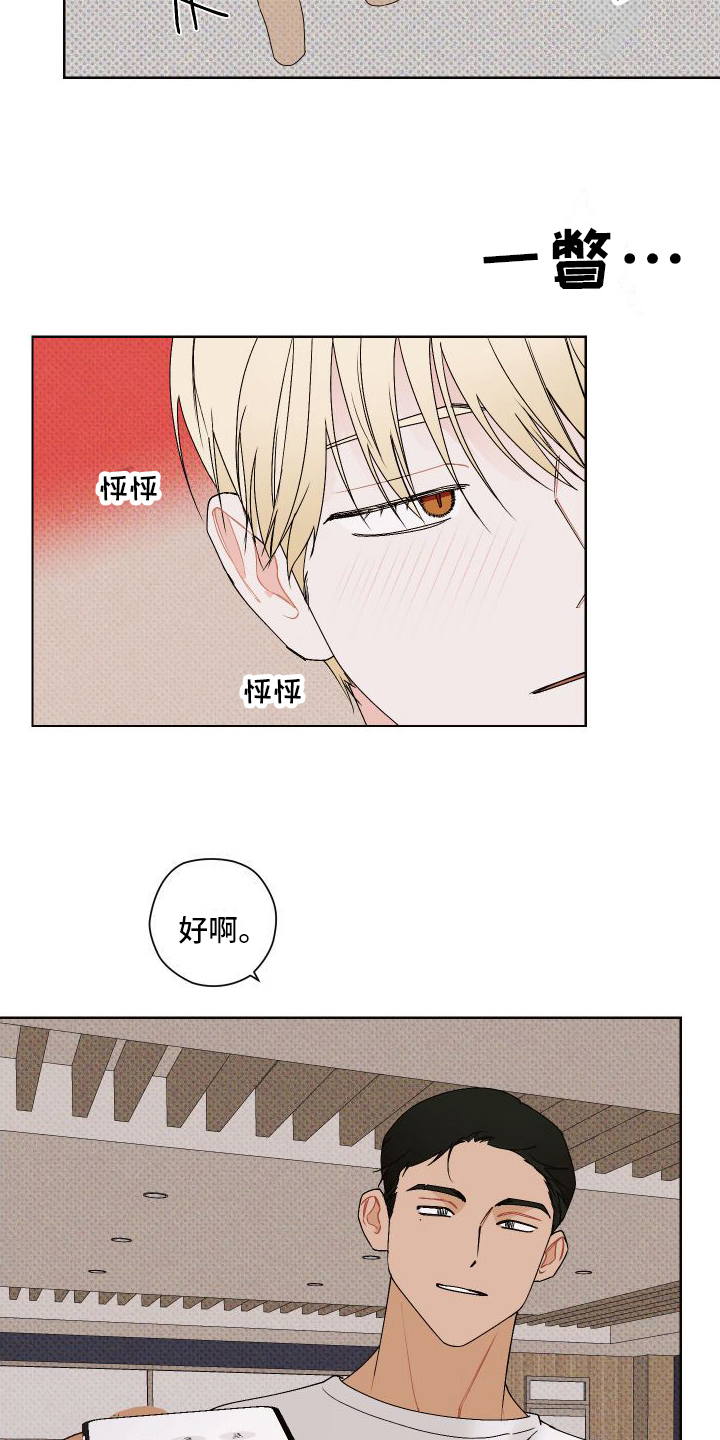 第7章：小动作13