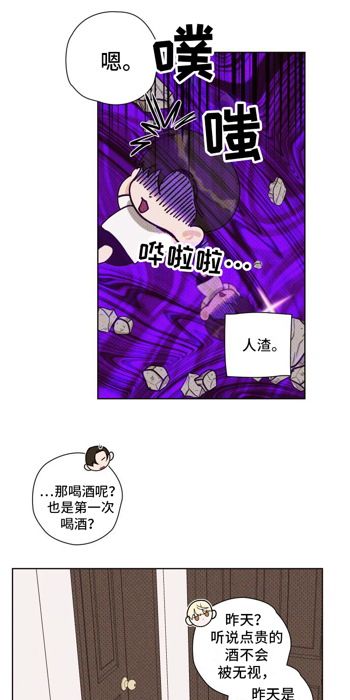 第5章：照顾12