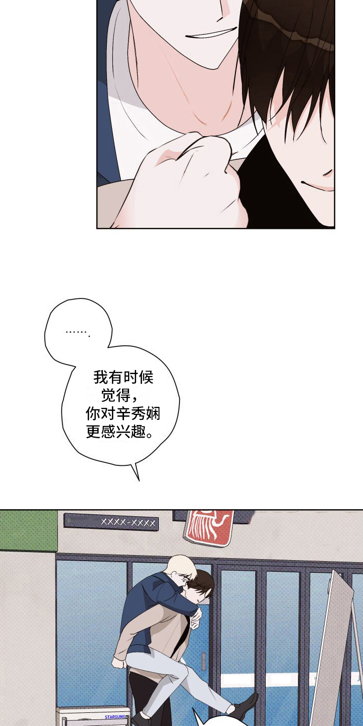 第13章：背着走12