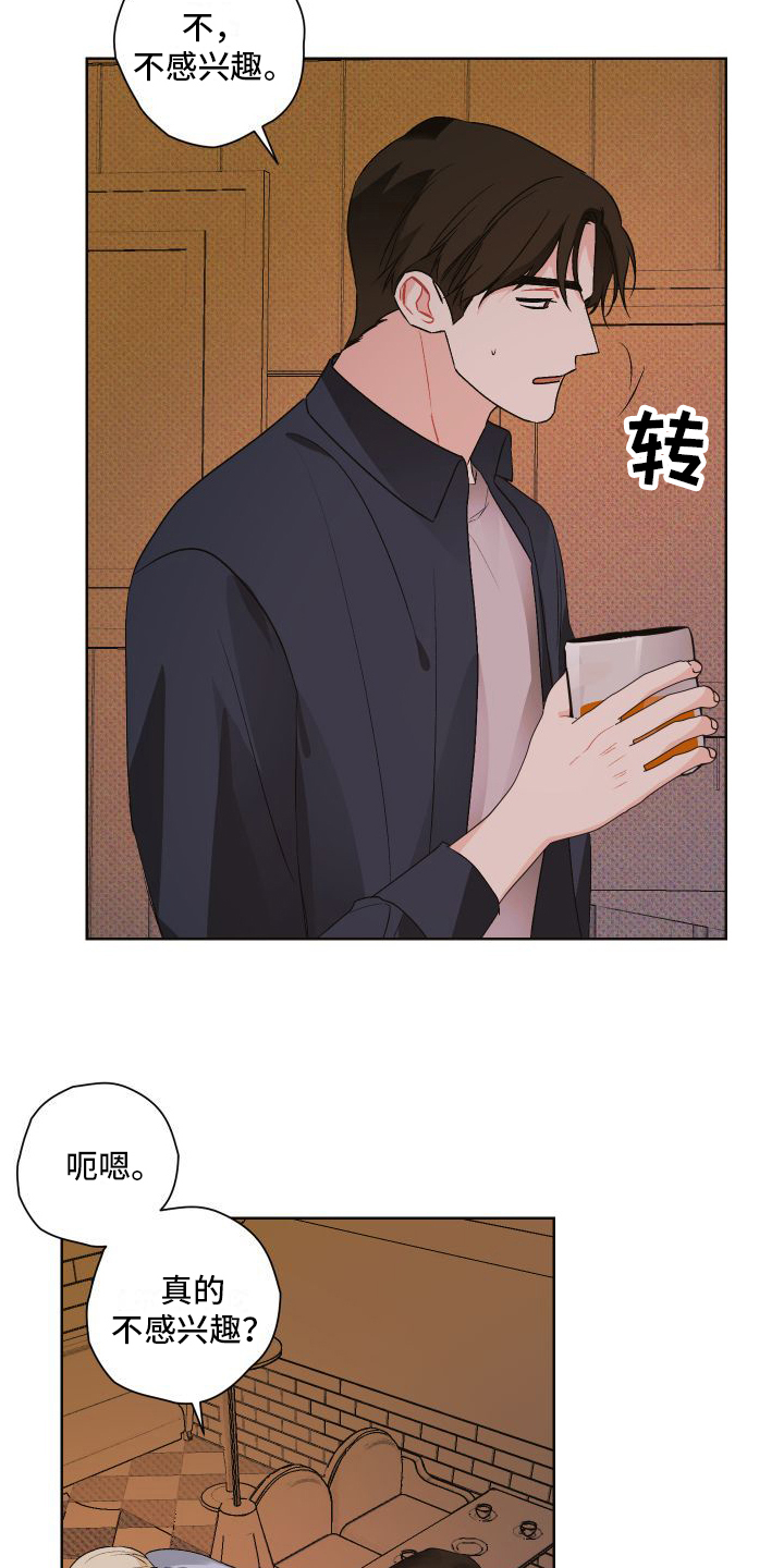 第3章：胡思乱想5