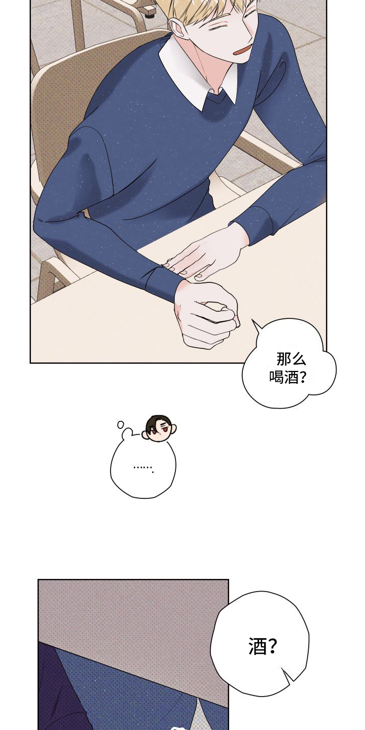 第7章：小动作4