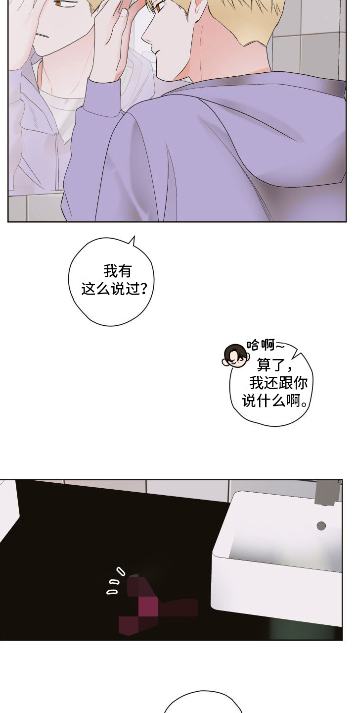 第1章：巧遇5