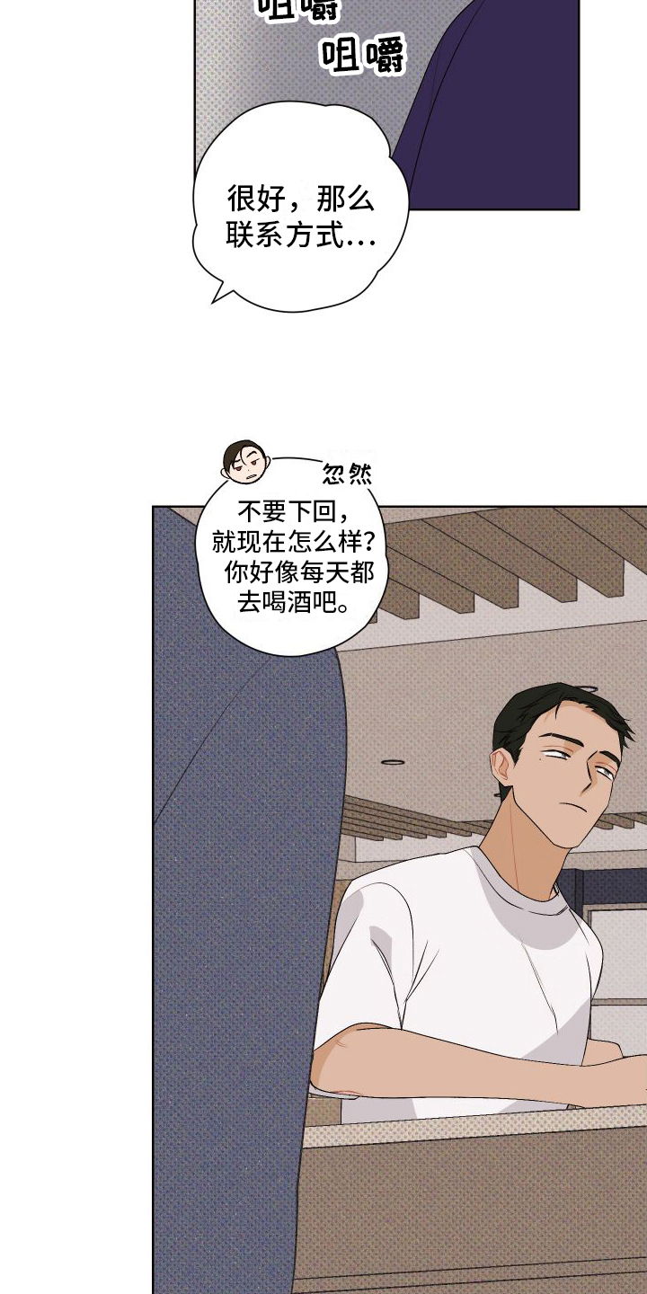 第7章：小动作7