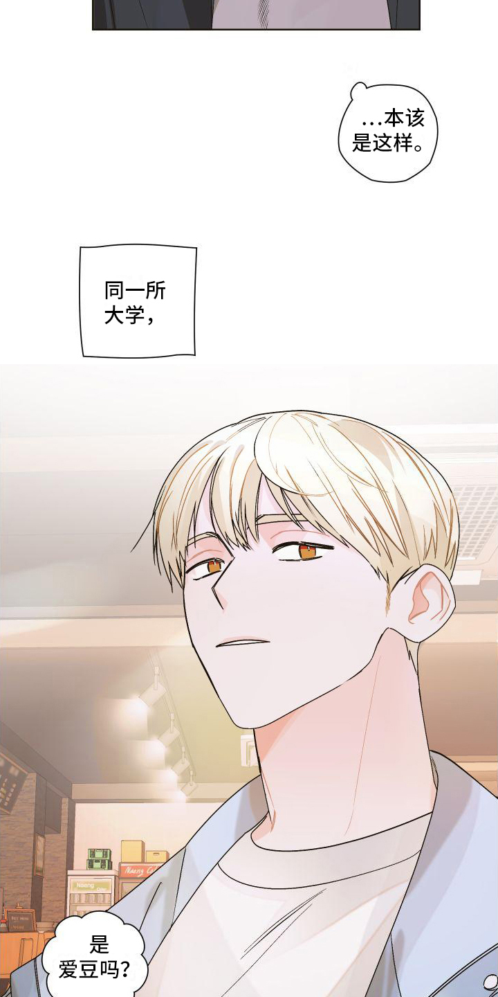 第2章：邀请10