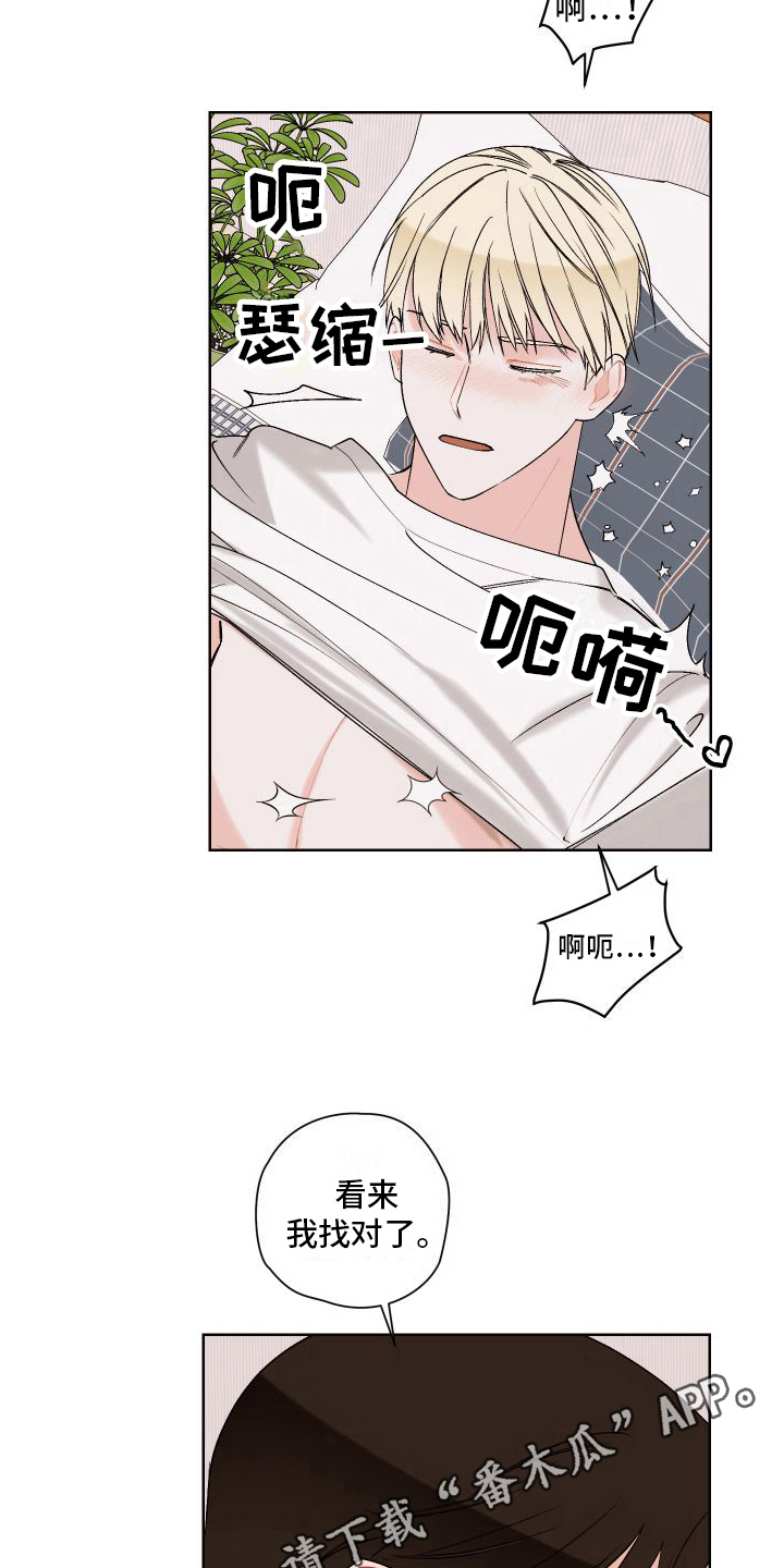 第22章：有准备19