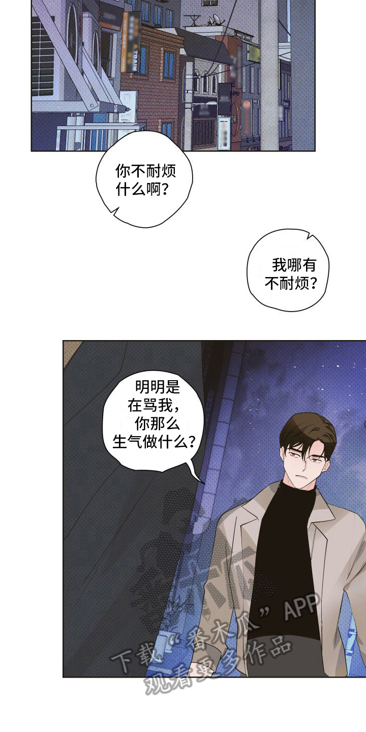 第11章：失恋5