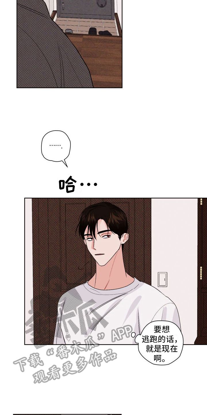 第4章：后悔15
