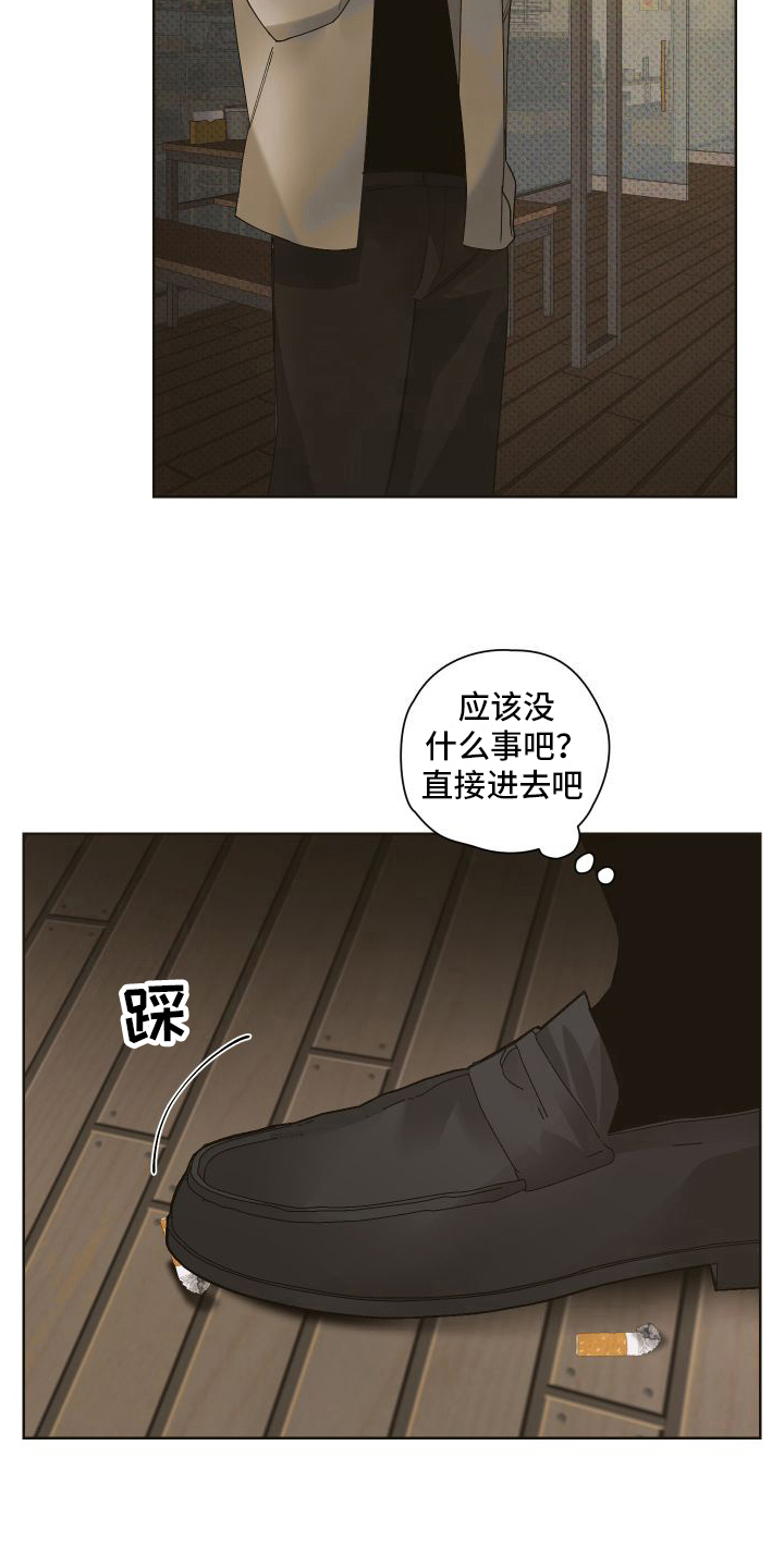 第9章：赴会21