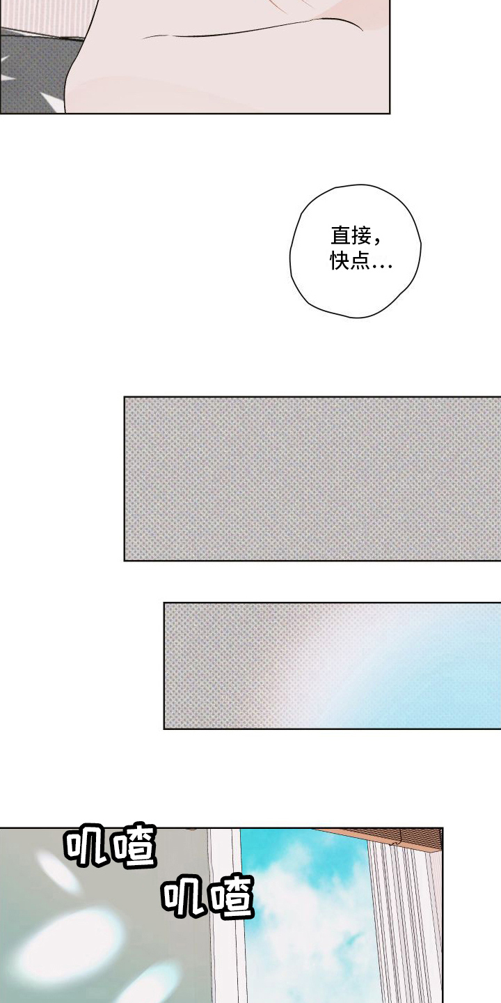 第4章：后悔4
