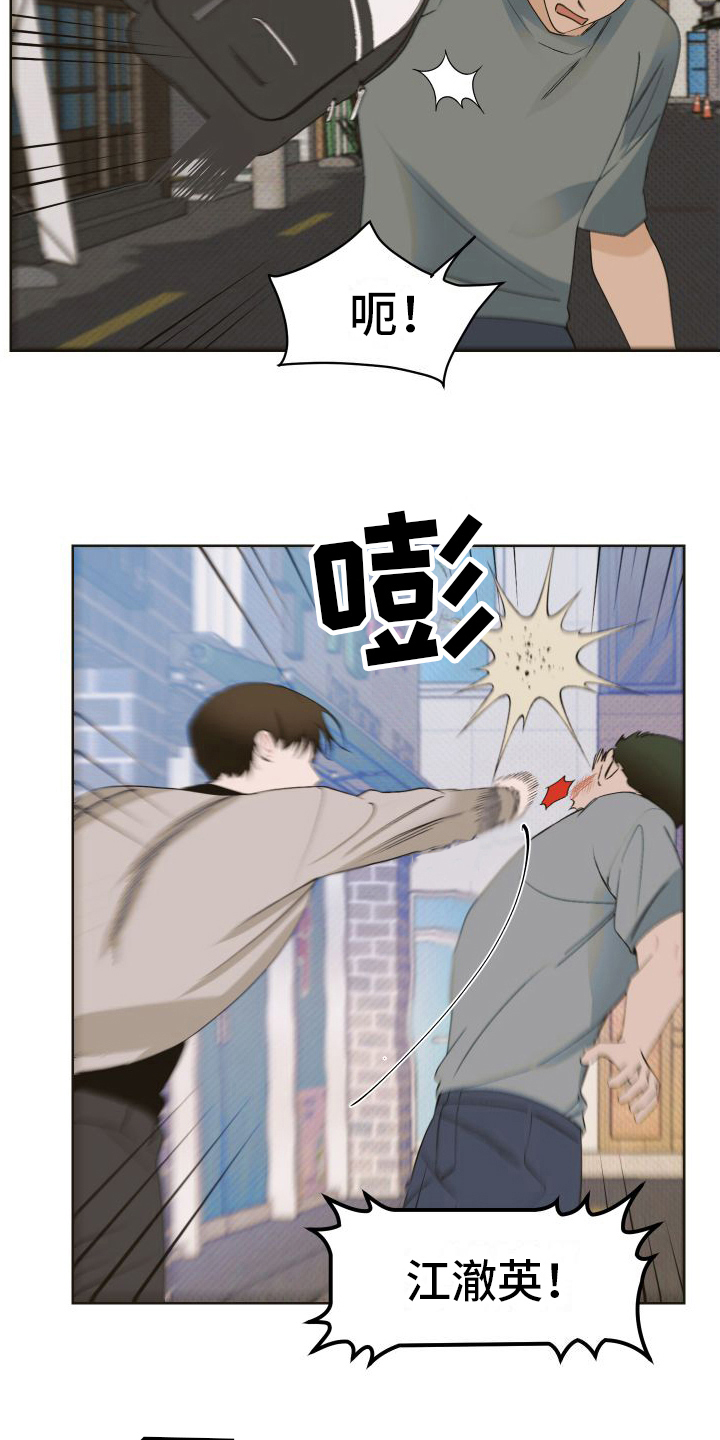 第11章：失恋2